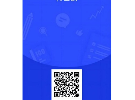 關(guān)于開展國家安全教育公共基礎(chǔ)課開設(shè)與教學(xué)狀況問卷調(diào)查的通知