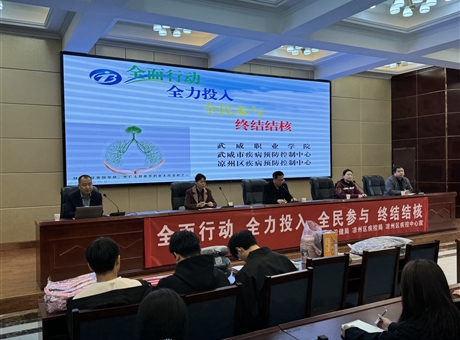 學(xué)校邀請市區(qū)疾控中心專家開展肺結(jié)核防控知識專題講座