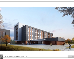 1號(hào)、2號(hào)公共教學(xué)樓效果圖