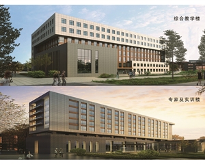 綜合教學(xué)樓、專(zhuān)家及實(shí)訓(xùn)樓效果圖