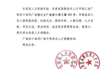 甘肅省人力資源市場(chǎng)、甘肅省高新技術(shù)人才市場(chǎng)遷址公告