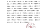 關于擬轉(zhuǎn)化科技成果信息的公示