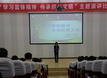 能源工程系開展“學(xué)習(xí)雷鋒精神，傳承經(jīng)典文明”演講比賽