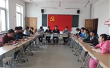 汽車工程系黨總支召開“學(xué)習(xí)黨章、執(zhí)行黨章”動(dòng)員會(huì)議