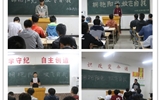 汽車工程系舉辦“擁抱陽光、放飛自我”心理健康主題班會