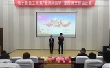 電子信息工程系舉辦第五屆“我的中國夢(mèng)”愛國詩文朗誦初賽