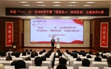 學(xué)院舉辦紀念“一二·九”運動86周年暨“請黨放心，強國有我”主題演講比賽