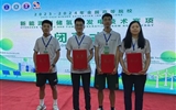 喜報(bào)！我校師生在全國高等院校新能源制儲氫及發(fā)電技術(shù)競賽中榮獲佳績