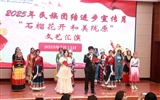 護理學(xué)院舉行2025年民族團結(jié)進步宣傳月“石榴花開，和美隴原”文藝匯演