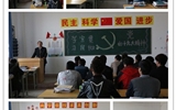 學(xué)習(xí)宣傳十九大 黨員教師進課堂