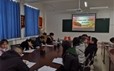 現(xiàn)代農(nóng)業(yè)技術(shù)系召開“全國、全省教育大會(huì)精神”宣講對(duì)談會(huì)