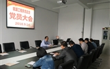 能源工程系召開(kāi)黨員大會(huì)部署本學(xué)期黨建工作