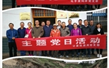 電子信息工程系黨總支開(kāi)展扶貧慰問(wèn)主題黨日活動(dòng)