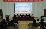 醫(yī)學(xué)技術(shù)與信息管理系召開(kāi)2019年度年終工作總結(jié)暨表彰大會(huì)