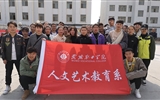 人文藝術(shù)教育系開展“青春志愿行，服務(wù)新時代，情暖敬老院”學(xué)雷鋒志愿服務(wù)活動
