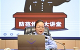 學校舉辦2022年秋季學期防范電信網(wǎng)絡(luò)詐騙主題講座