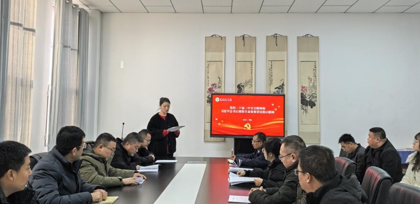 教學(xué)第二黨支部開展主題黨日活動