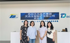 藥學院開展訪企拓崗促就業(yè)及行業(yè)、產業(yè)發(fā)展調研活動