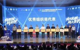 喜報|武威職業(yè)技術大學在中國國際大學生創(chuàng)新大賽(2025)甘肅省分賽決賽中獲得佳績