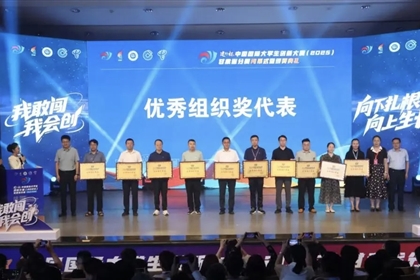 ϲ��(b��o)�������I(y��)���g(sh��)��W(xu��)���Ї�(gu��)��(gu��)�H��W(xu��)����(chu��ng)�´�ِ��2025�����Cʡ��ِ�Qِ�Ы@�üѿ�(j��)