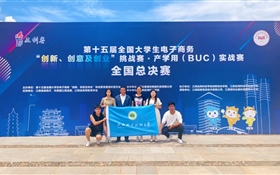 喜報(bào)｜武威職業(yè)技術(shù)大學(xué)在第十五屆全國(guó)大學(xué)生電子商務(wù)“創(chuàng)新、創(chuàng)意及創(chuàng)業(yè)”挑戰(zhàn)賽中斬獲國(guó)獎(jiǎng)4項(xiàng)