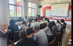 馬克思主義學(xué)院召開(kāi)2025-2026學(xué)年第一學(xué)期開(kāi)學(xué)工作會(huì)議